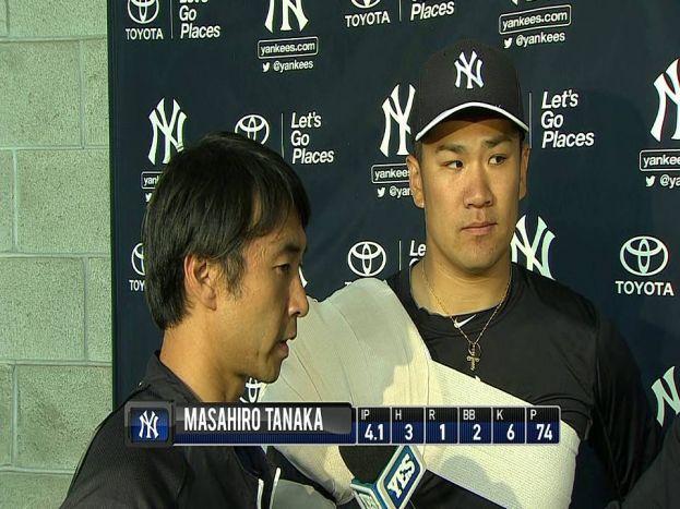 New York Yankees pitcher Masahiro Tanaka